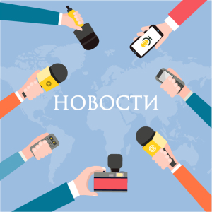 Радио Шансон. Программа Новости