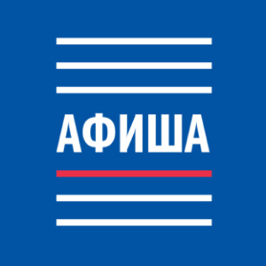 Европа Плюс. Программа Афиша