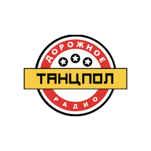 Танцы по-русски Танцы по-русски