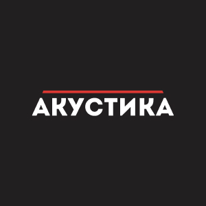 Европа Плюс: Акустика Европа Плюс: Акустика