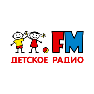 Детское