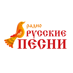 Русские Песни