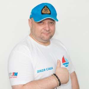 Дядя Саша