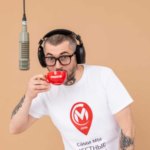 Макс Масленников